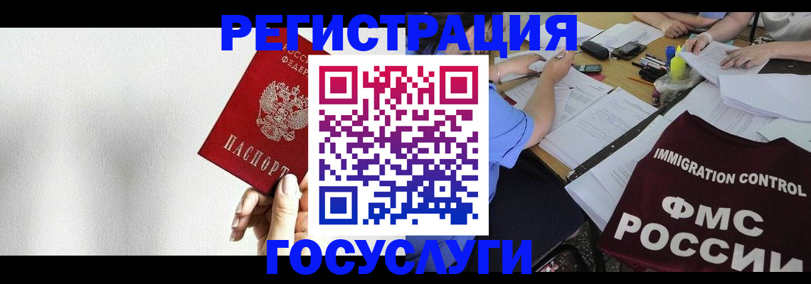 регистрация для школы в Кингисеппе