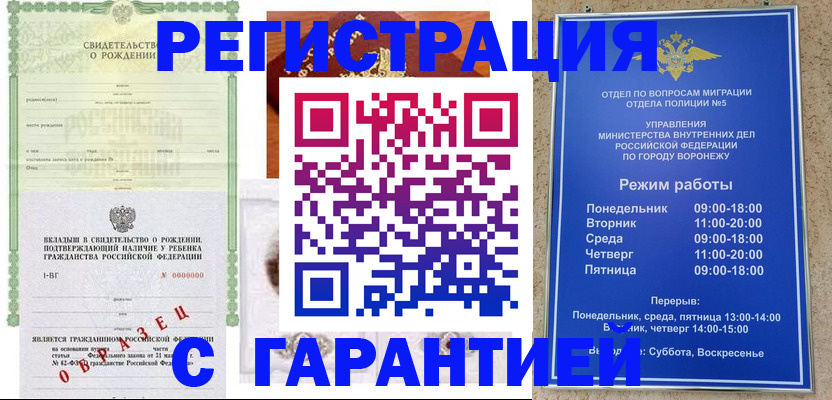 регистрация для дет. сада в Кингисеппе